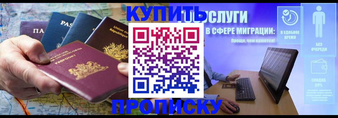 пропишу в квартире в Торжоке