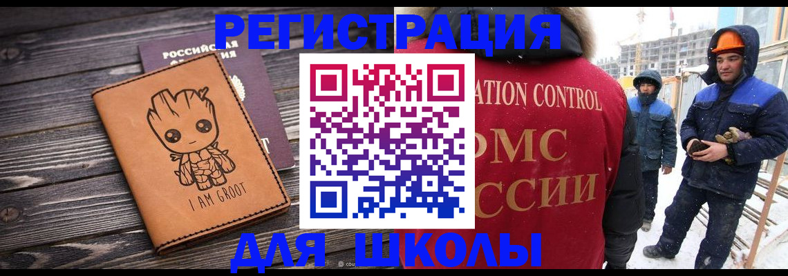 прописка в квартире в Торжоке