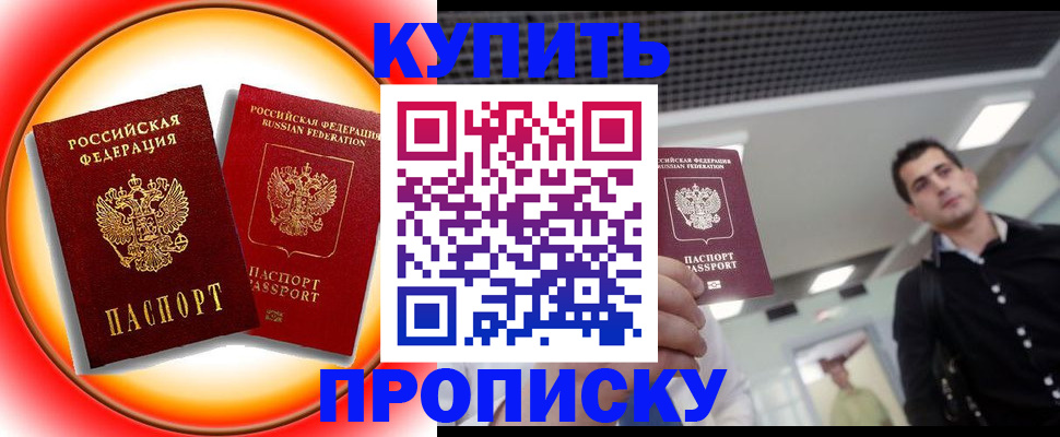 регистрация в Торжоке