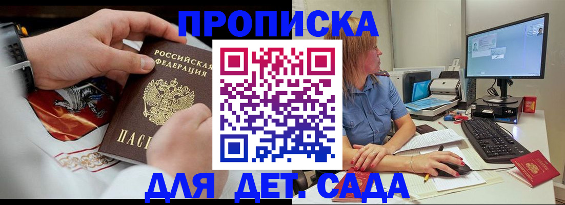 регистрация для школы в Торжоке